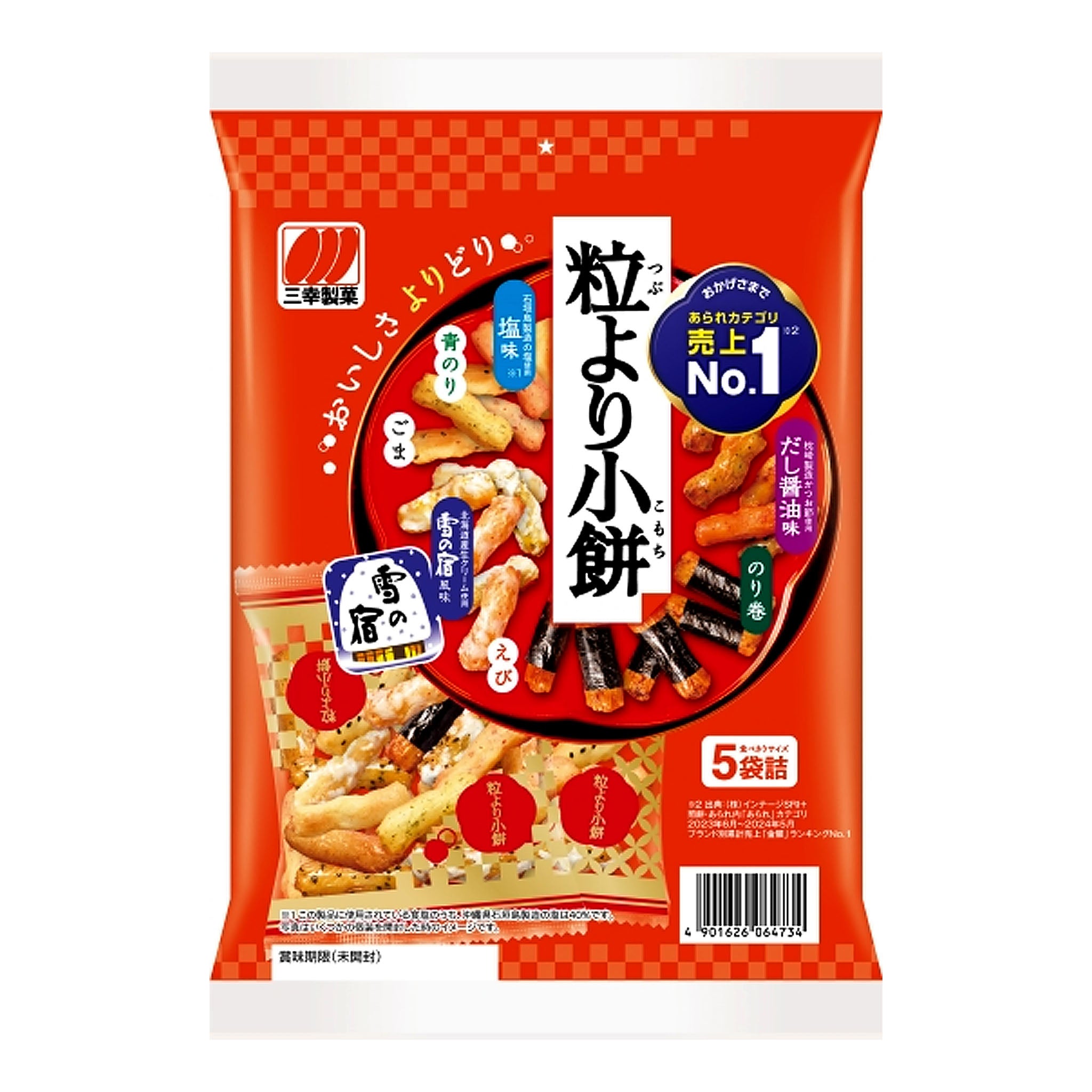 Sanko Seika Tsubuyori Komochi Rice Cracker